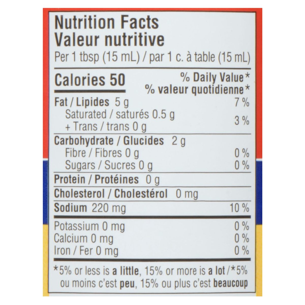 Unico Muffuletta Olive Salad — Mild — nutrition facts panel